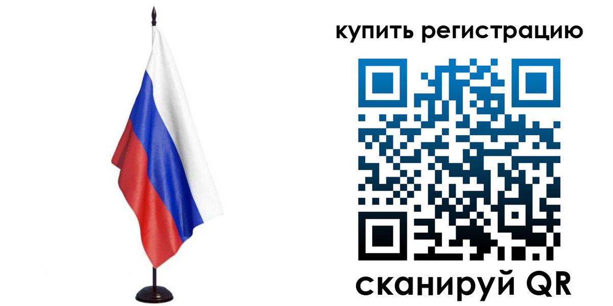 пропишу в квартире в Красноярске